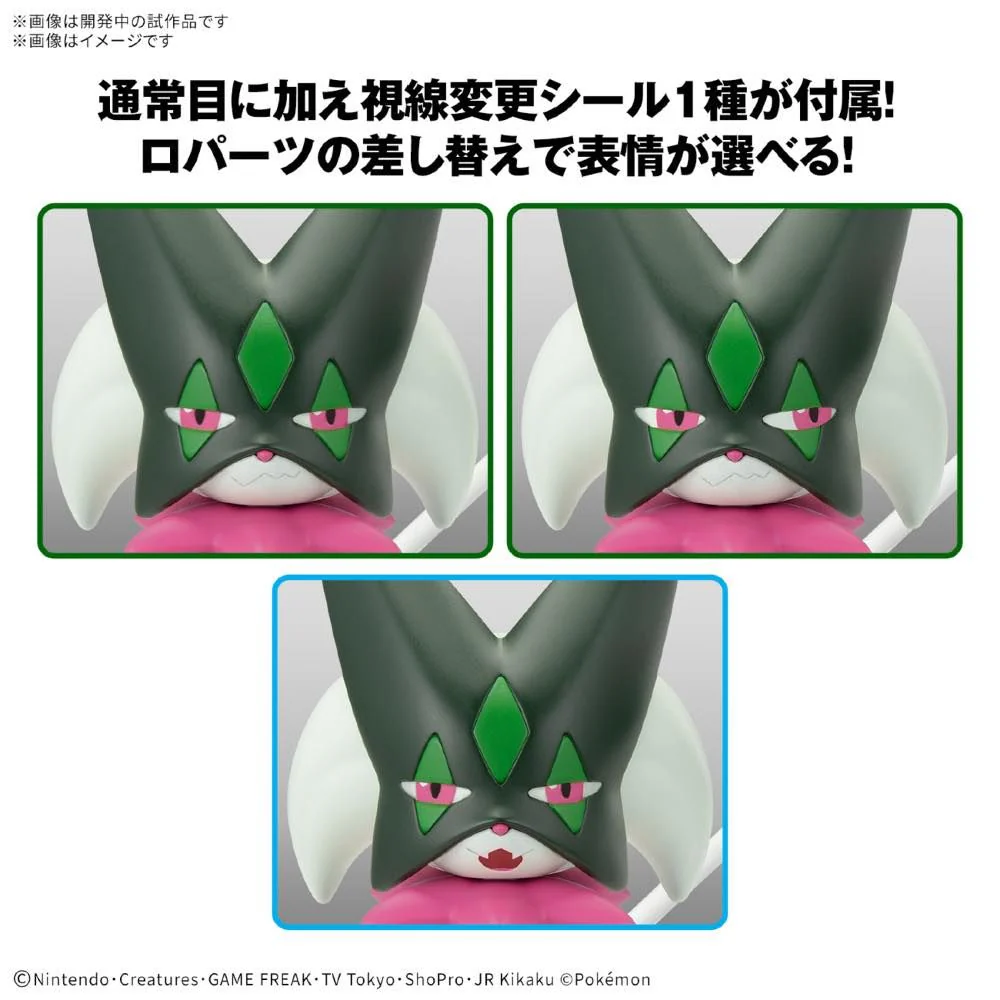 Pokemon - Meowscarada Model Kit - Image 4