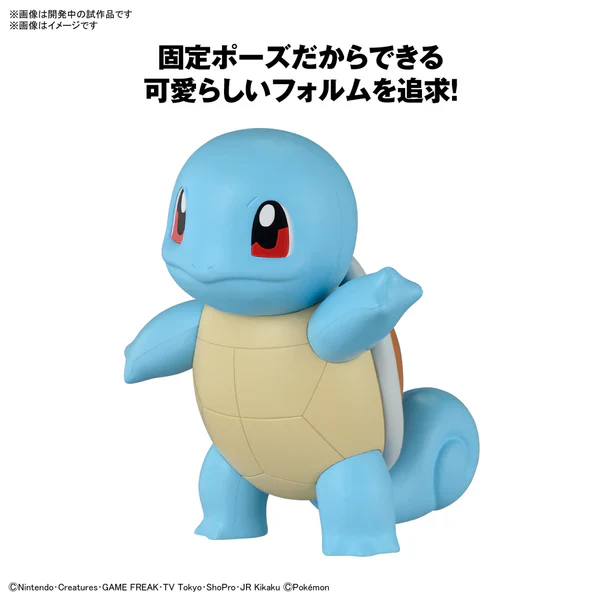 Pokemon - Squirtle Quick!! Model Kit - Image 3