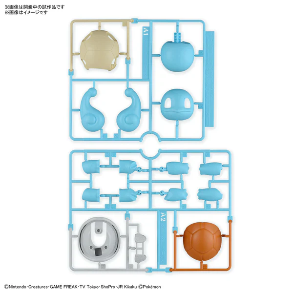 Pokemon - Squirtle Quick!! Model Kit - Image 4