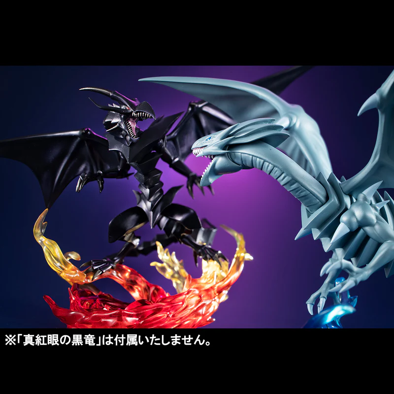 Yu-Gi-Oh! Duel Monsters – MONSTERS CHRONICLE : Blue Eyes Dragon - Image 7